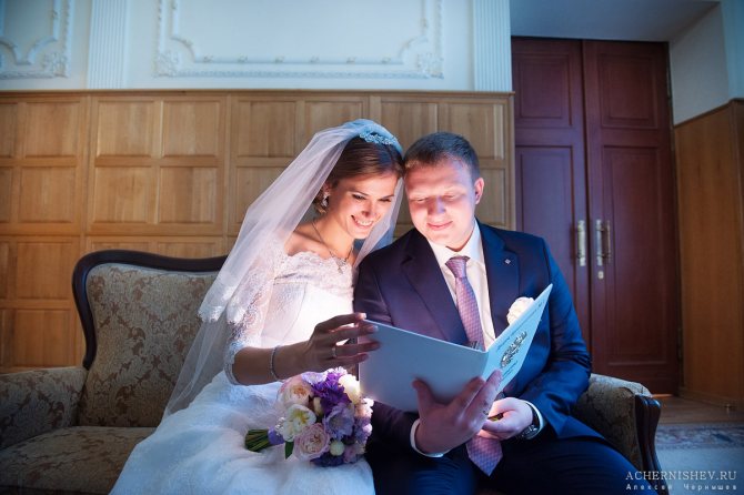 Грибоедовский ЗАГС фото со свидетельством о заключении брака