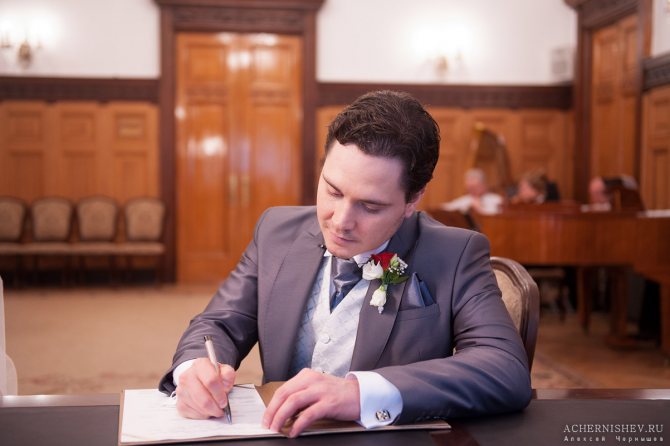 Грибоедовский ЗАГС фото жених ставит подпись