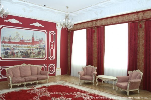 грибоедовский загс