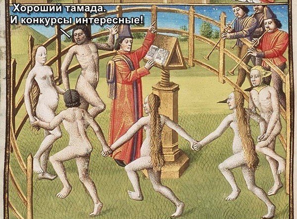 и тамада хороший, и конкурсы интересные