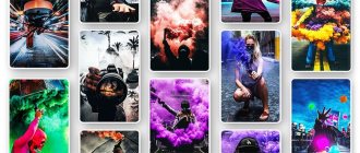 Идеи для фотографий с цветным дымом