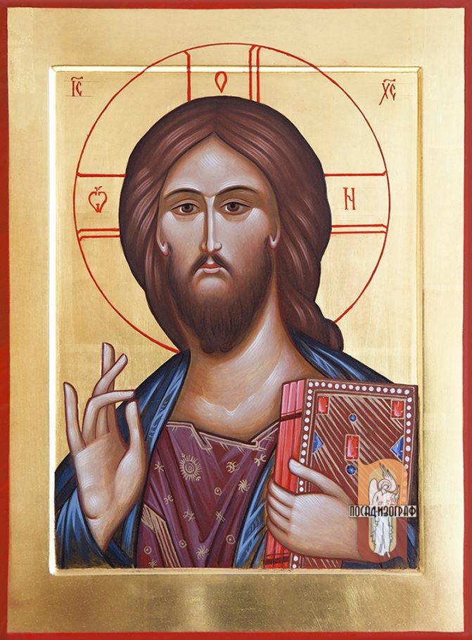 Икона для благославления сына на брак