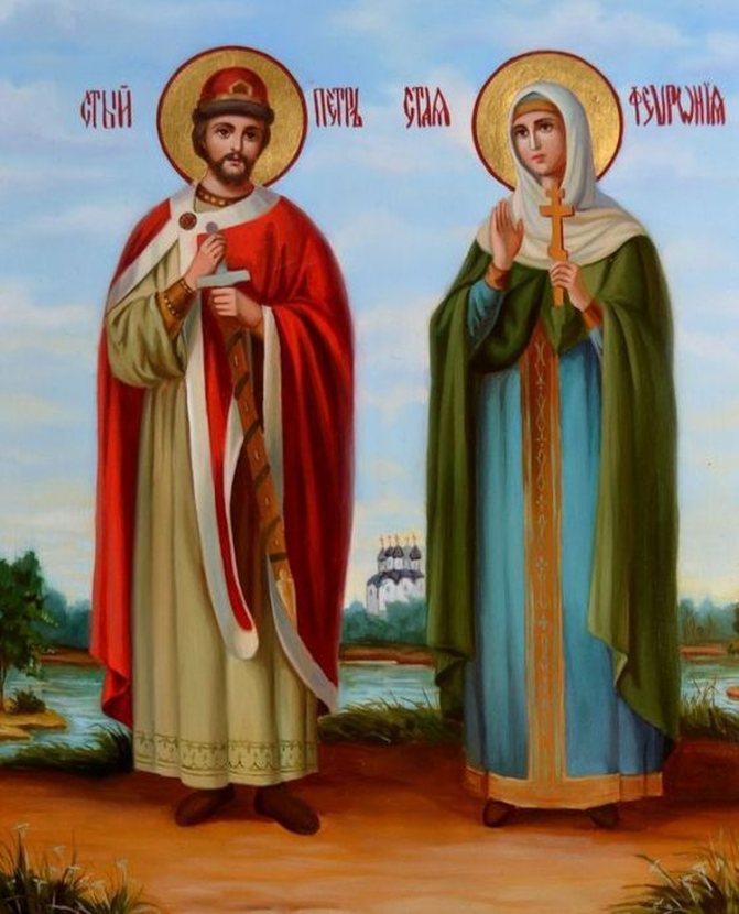 Икона для благославления сына на брак