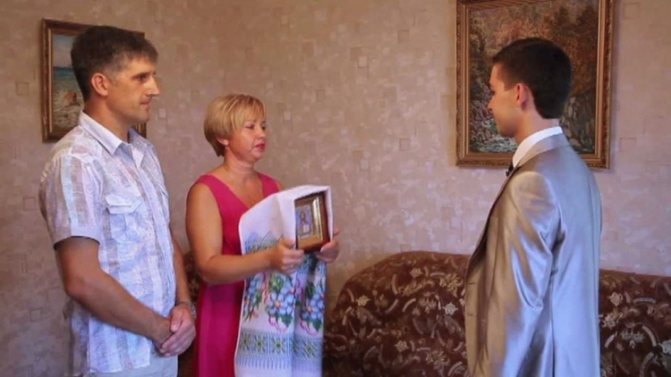 Икона для благославления сына на брак