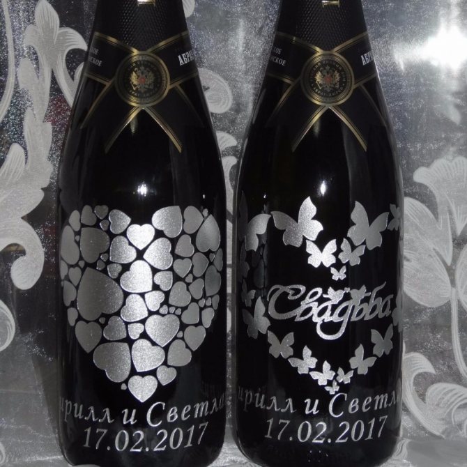 Используя гравировку в качестве украшения бутылок шампанского можно написать имена мужа и жены, дату свадьбы, либо любые другие памятные слова, которые хочется запомнить.