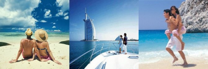 Израиль для медового месяца