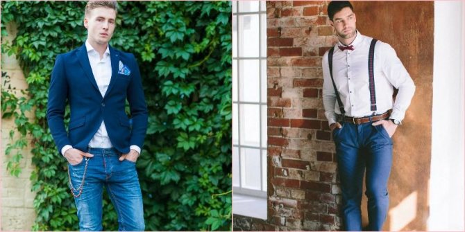 К неклассическим вариантам относятся джинсы