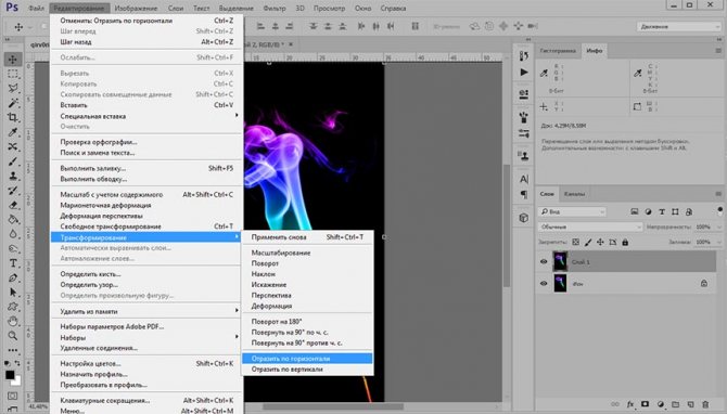 как фоторафировать дым