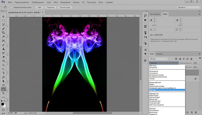 как фоторафировать дым