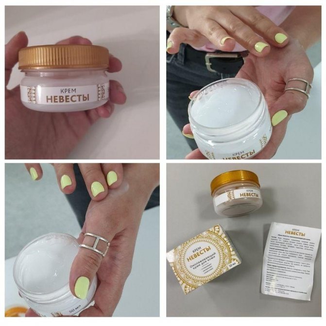 Как использовать крем