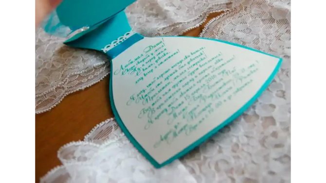 как оформить пригласительные на девичник