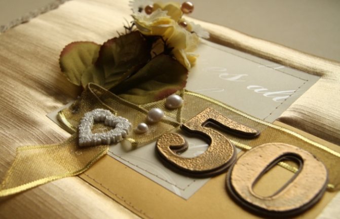 Как отметить 50 лет счастливого брака