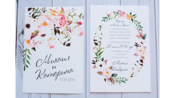 как подписать пригласительные для мамы и папы образец