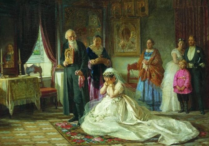 как появился брак