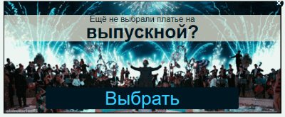 Как вернуть пользователей на сайт с помощью скрипта Netpeak Cloud