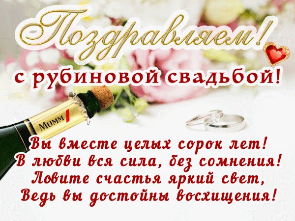 картинка поздравление