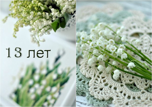 картинка с ландышами и кружевами