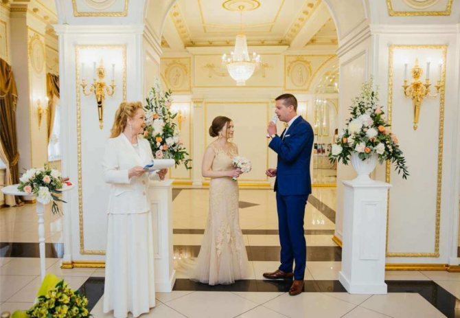 Клятва жениха