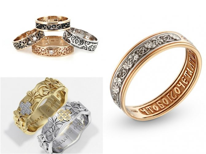 Кольца для венчания