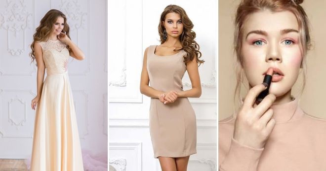 Кому подходит цвет шампань мода