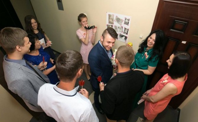 Конкурс на выкуп невесты