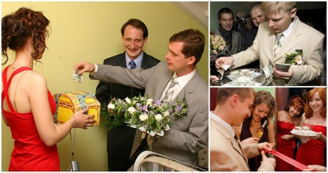 конкурсы для жениха