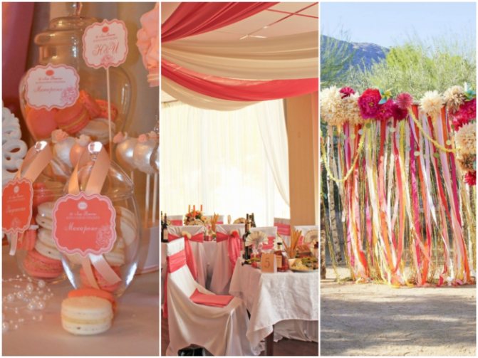 Коралловая свадьба