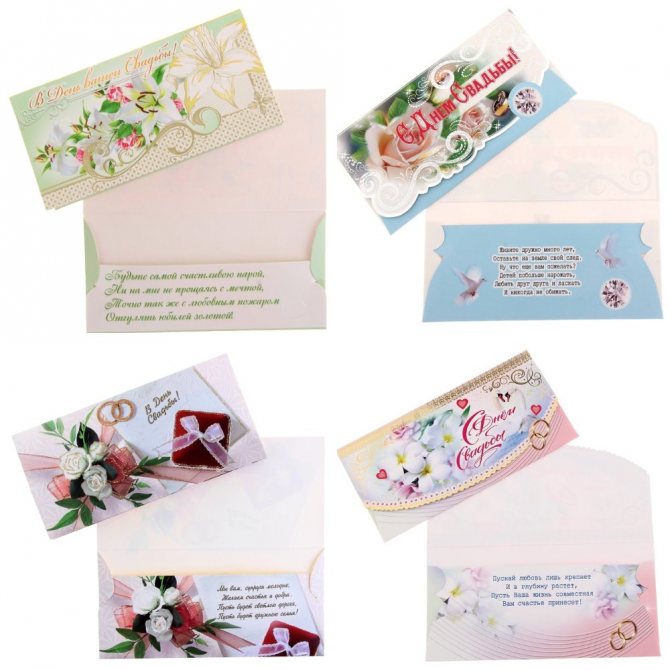 короткие поздравления на свадьбу