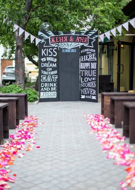 Красивая фотозона на свадьбу