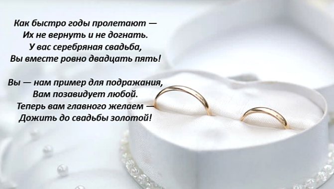 Красивое поздравление в стихах