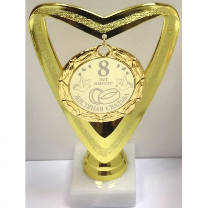 Красивые поздравления с жестяной свадьбой 8 лет для друзей в стихах и прозе