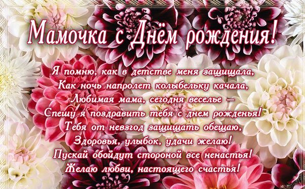 Красивые слова благодарности родителям на свадьбе от невесты и жениха в стихах
