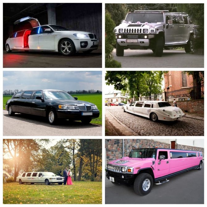Лимузин на свадьбу