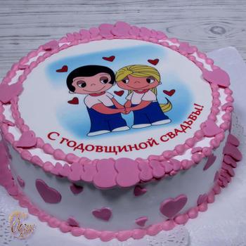 Любовь это...