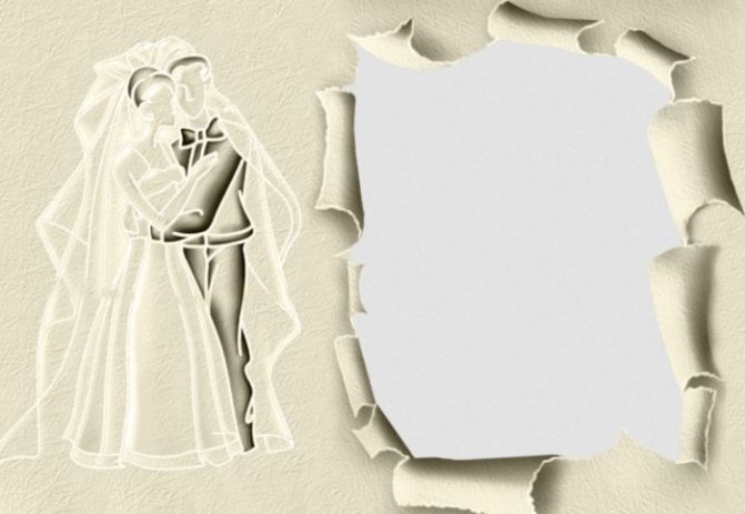 макет пригласительного на свадьбу