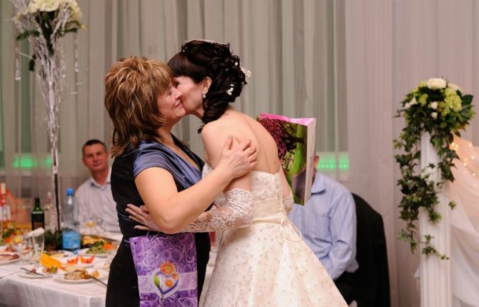 мама поздравляет невесту