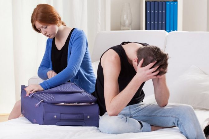 Минусы гражданского брака