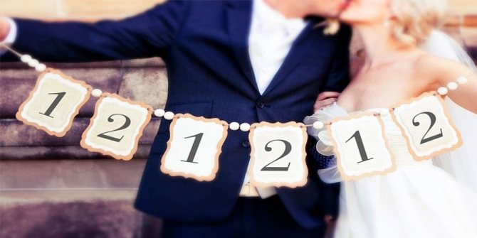 Многие мечтают пожениться в праздничную дату