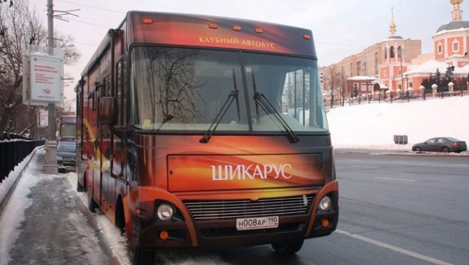 Модель Комфорт: клубный автобус