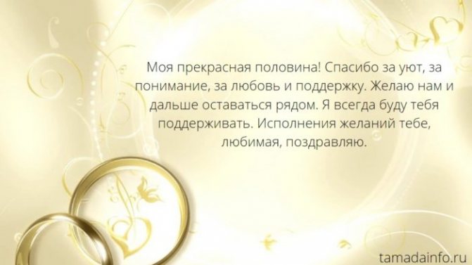 моя прекрасная