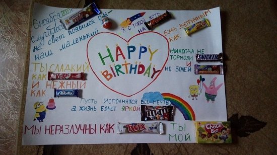 можно использовать не только сладости