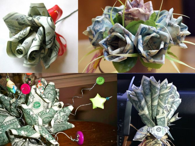 Мужской букет