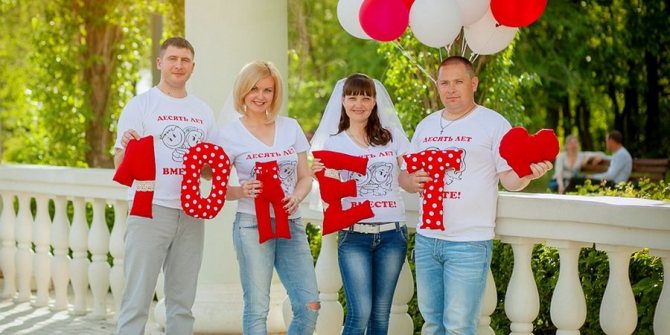 На празднике могут присутствовать самые близкие