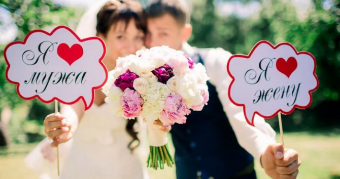 надписи для свадебной фотосессии