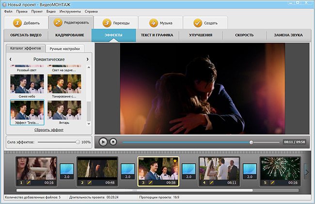 Настройка музыкального фона