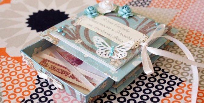 Не шутите над тем кто сколько подарил на свадьбу