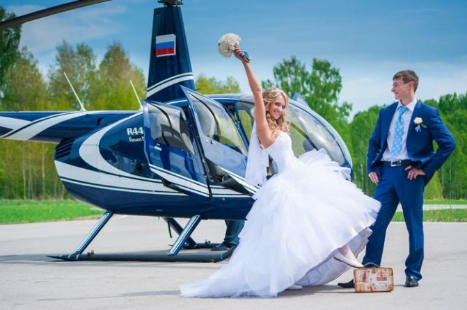 Небесная свадьба 7