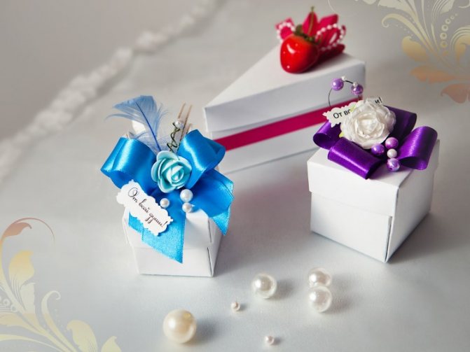 Небольшие подарки