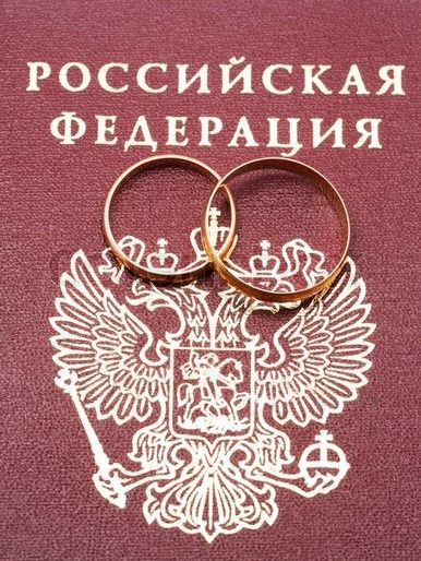 Необходимые документы для подачи заявления в ЗАГС