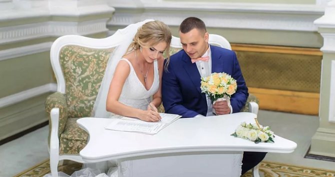 неторжественная регистрация в ЗАГСе